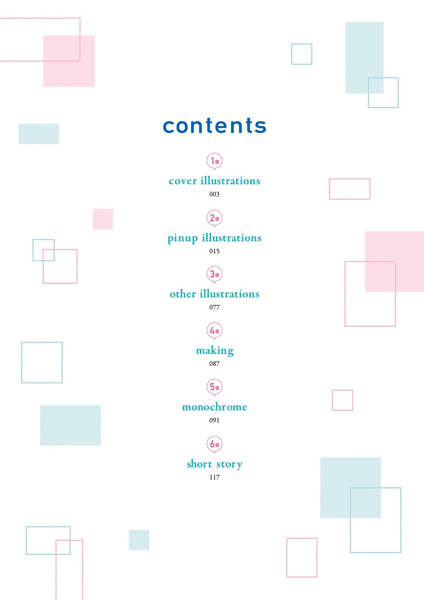 義妹生活 hitenアートワークス - gimai seikatsu hiten art works