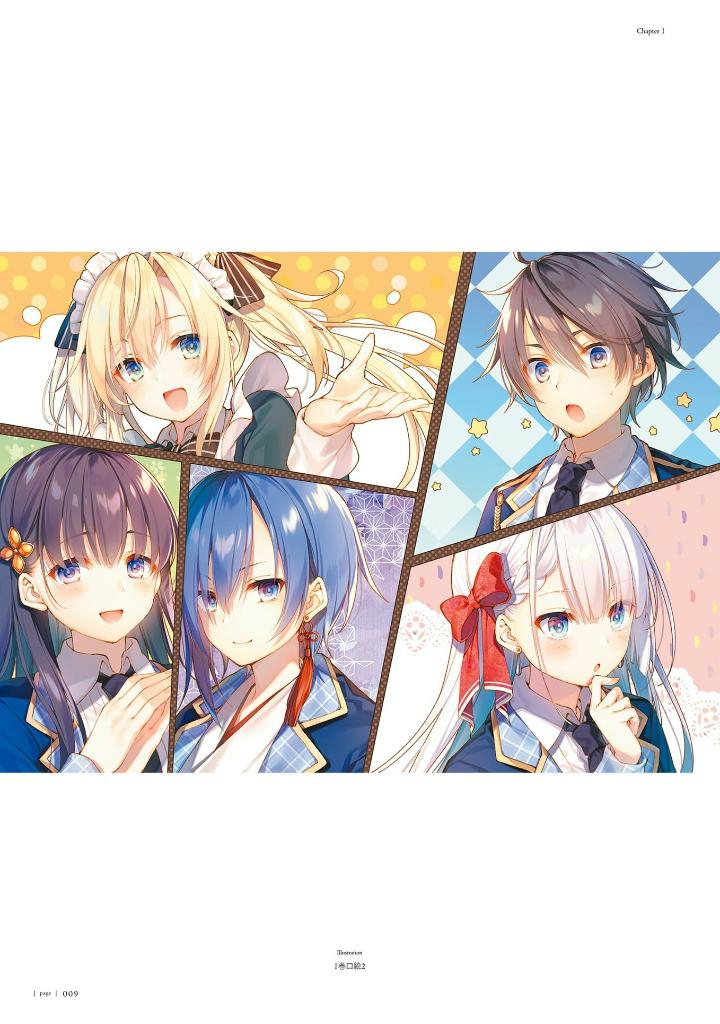 聖剣学院の魔剣使い 遠坂あさぎ - toosaka asagi artworks: the demon sword master of excalibur academy