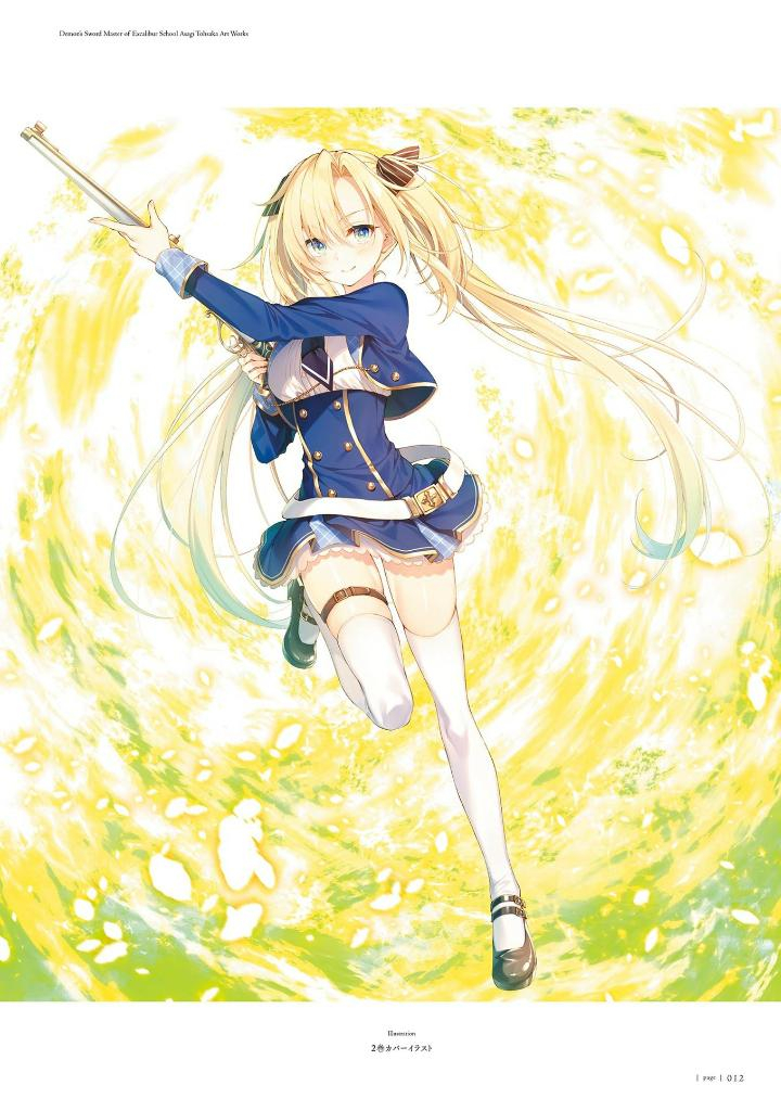 聖剣学院の魔剣使い 遠坂あさぎ - toosaka asagi artworks: the demon sword master of excalibur academy