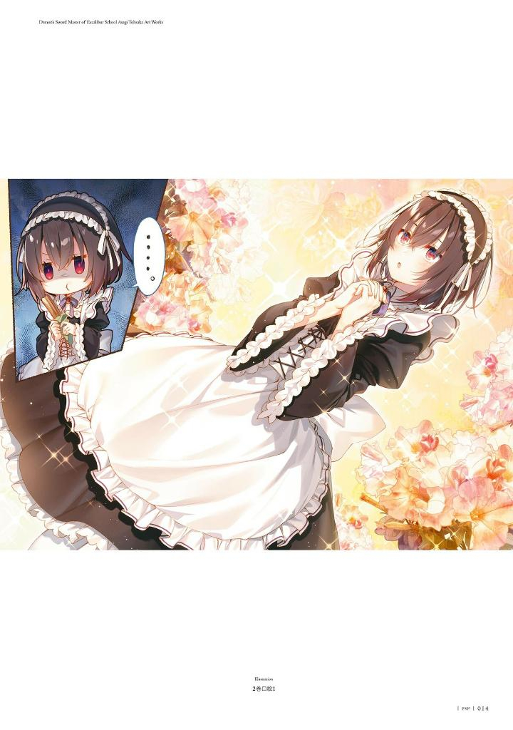 聖剣学院の魔剣使い 遠坂あさぎ - toosaka asagi artworks: the demon sword master of excalibur academy