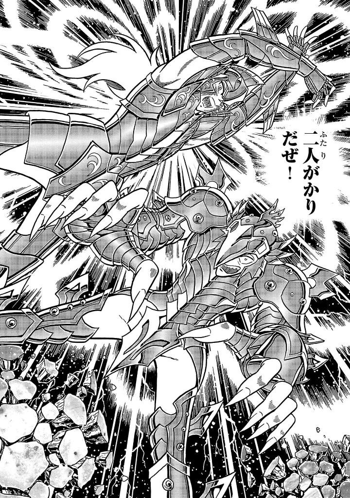 聖闘士星矢 海皇再起 - kiyoshi toushiboshi ya umi sumeragi saiki rerise - rerise of poseidon 2