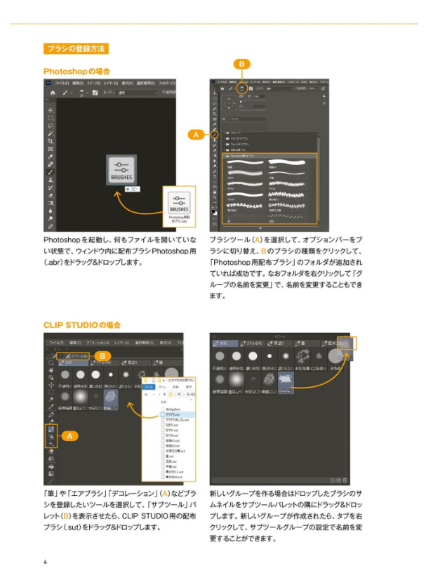 背景作画 改訂版 ゼロから学ぶプロの技 神技作画シリーズ (kitora 神技作画シリーズ) haikei sakuga kaiteiban zero kara manabu puro no waza