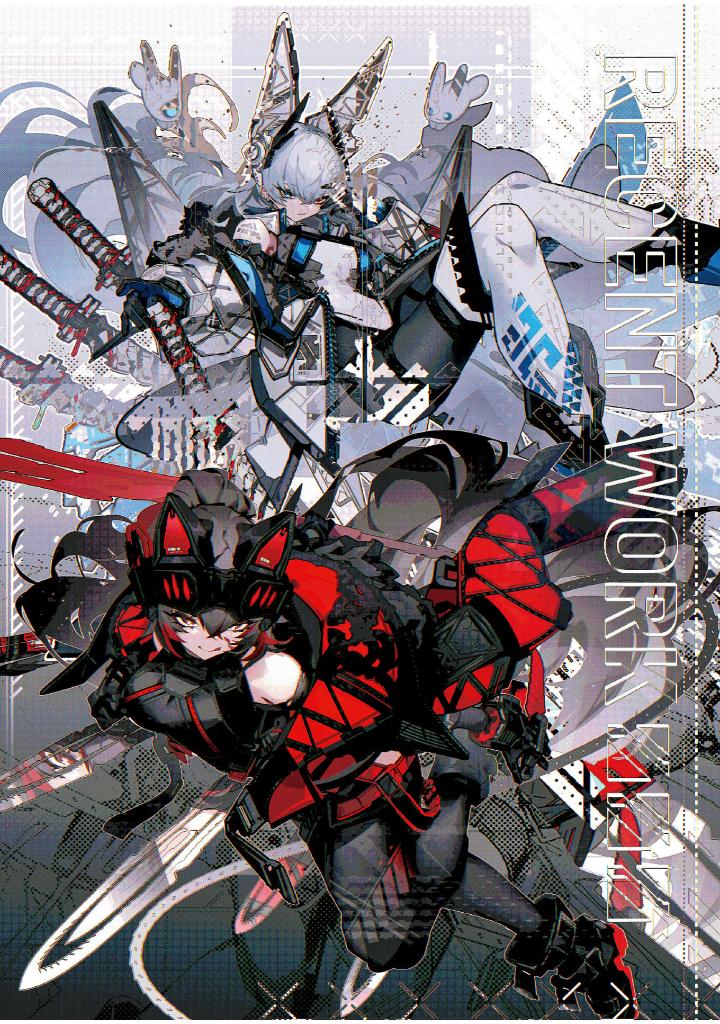 芝画集 - as progress