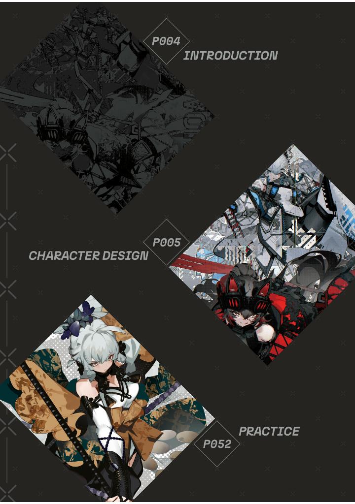 芝画集 - as progress