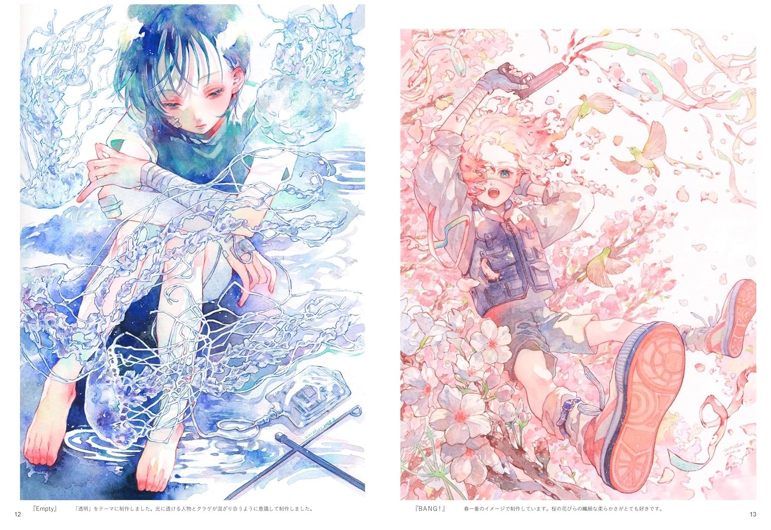 芦屋マキ 作品集＆イラストメイキング 透明水彩と色鉛筆で描く空想世界の住人 - Ashiya Maki Works & Illustration Making-Tomei Suisai To Iroempitsu De Egaku Kuso Sekai No Junin