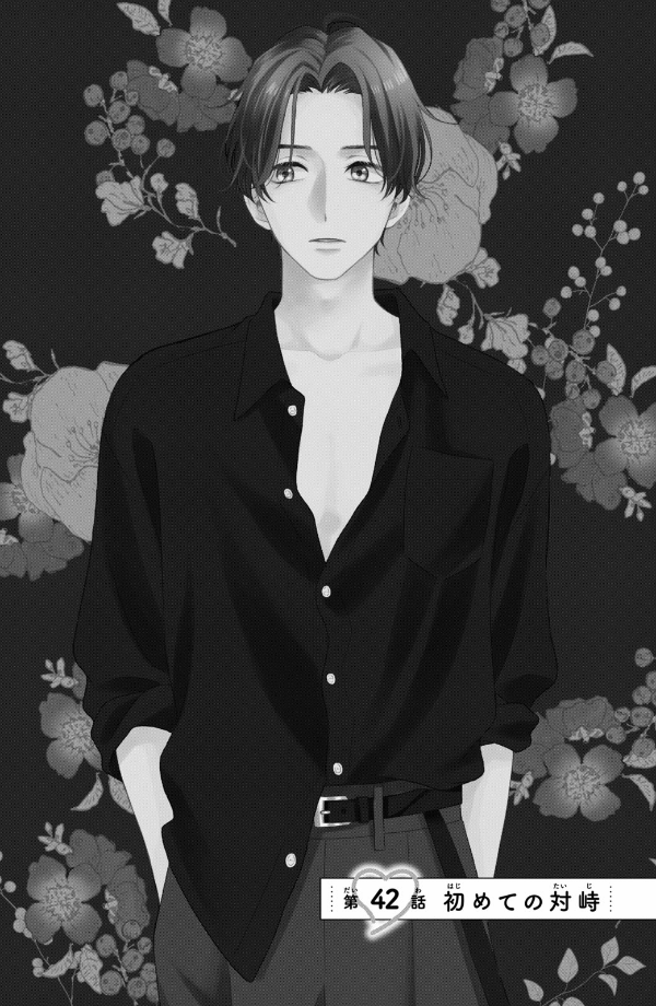 花野井くんと恋の病 - i'm addicted to you - hananoi-kun to koi no yamai 11