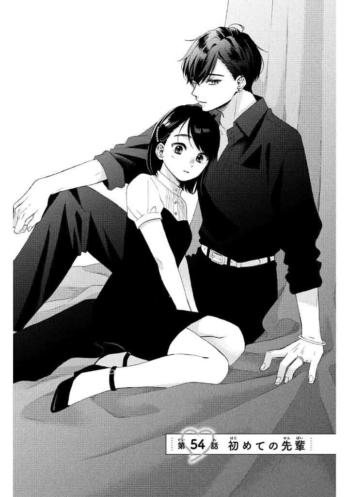 花野井くんと恋の病 - i'm addicted to you - hananoi-kun to koi no yamai 14