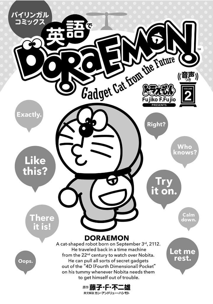 英語でdoraemon 音声つき: バイリンガルコミックス - eigo de doraemon bilingual comics 2 (japanese - english version)