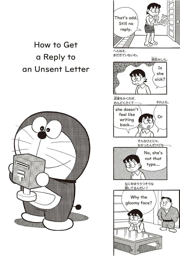 英語でdoraemon 音声つき: バイリンガルコミックス - eigo de doraemon bilingual comics 3 (japanese - english version)