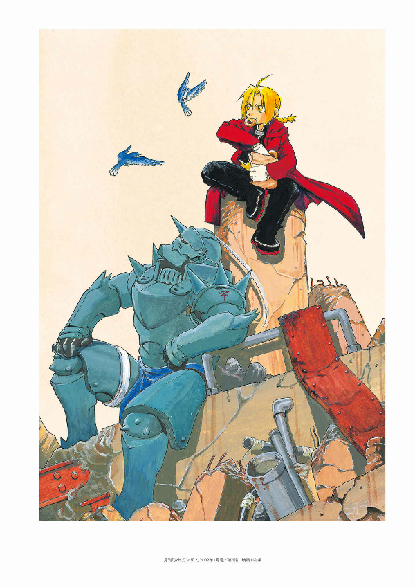 荒川弘イラスト集 鋼の錬金術師 arakawa hiroshi irasuto shuu hagane no renkinjutsu shi