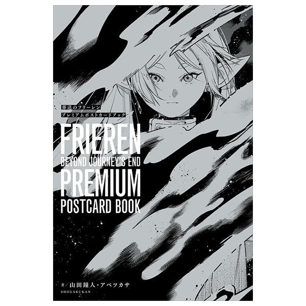 葬送のフリーレン プレミアムポストカードブック - sousou no frieren - frieren: beyond journey's end" premium postcard book