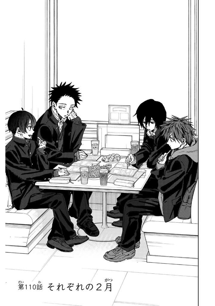 薫る花は凛と咲 15 - kaoru hana wa rin to saku 15 - the fragrant flower blooms with dignity 15