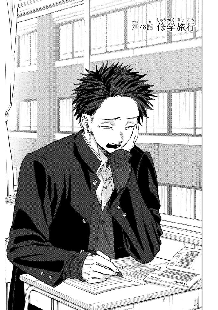 薫る花は凛と咲く 11 - kaoru hana wa rin to saku 11 - the fragrant flower blooms with dignity