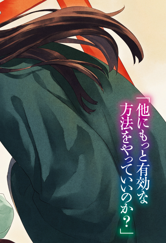 薬屋のひとりごと 10 - the apothecary diaries 10 (light novel)