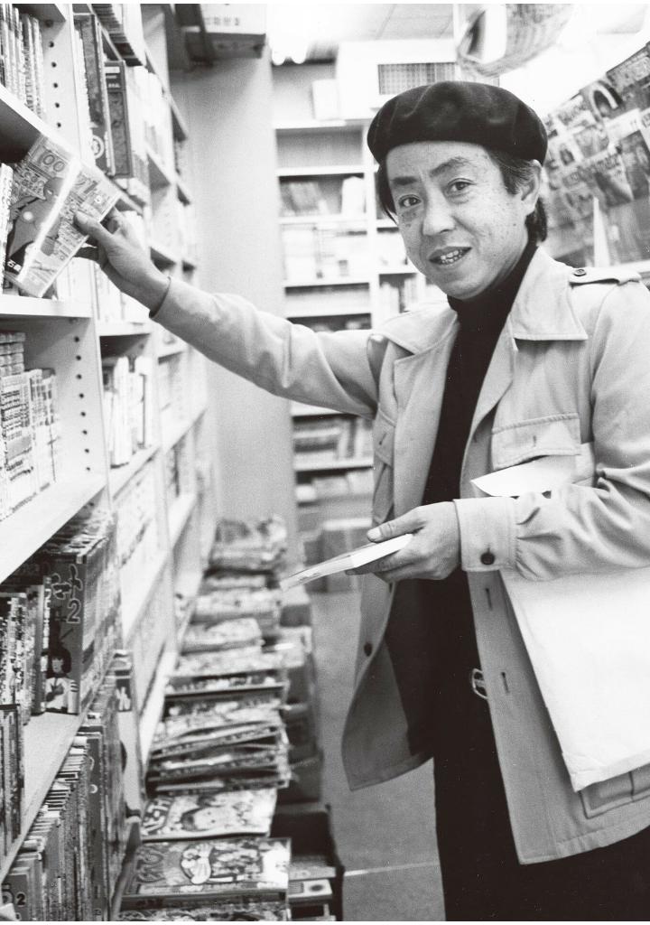 藤子・f・不二雄がいた風景 - touko efu fujio ga ita fuukei