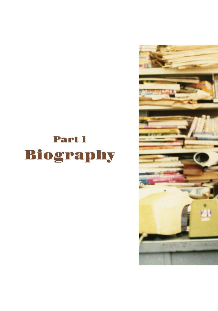 藤子・f・不二雄がいた風景 - touko efu fujio ga ita fuukei