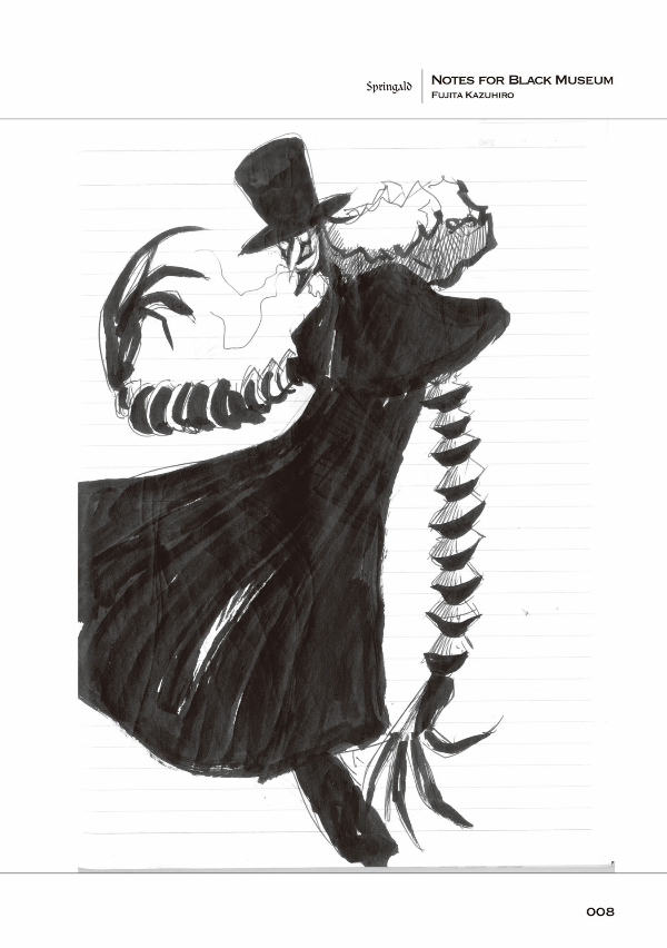 藤田和日郎 黒博物館 館報 ヴィクトリア朝・闇のアーカイヴ - the black museum library bulletin