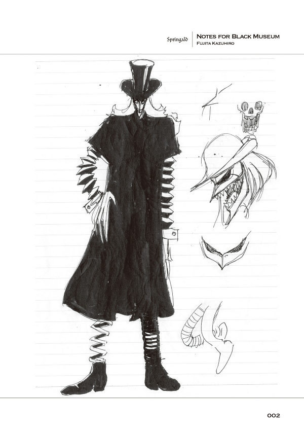 藤田和日郎 黒博物館 館報 ヴィクトリア朝・闇のアーカイヴ - the black museum library bulletin