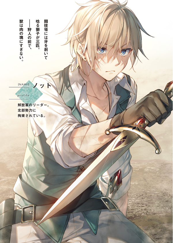 豚のレバーは加熱しろ - buta no reba wa kanetsu shiro 2