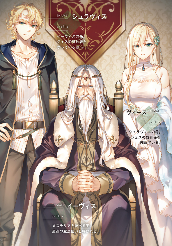 豚のレバーは加熱しろ - buta no reba wa kanetsu shiro 2