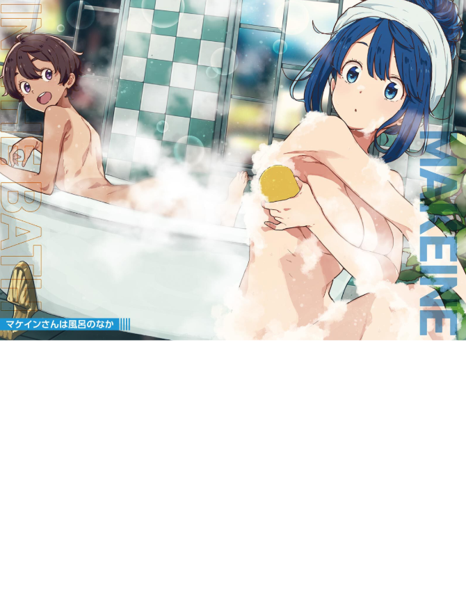 負けヒロインが多すぎる! 2 - make heroine ga ousugiru! 2 (light novel)