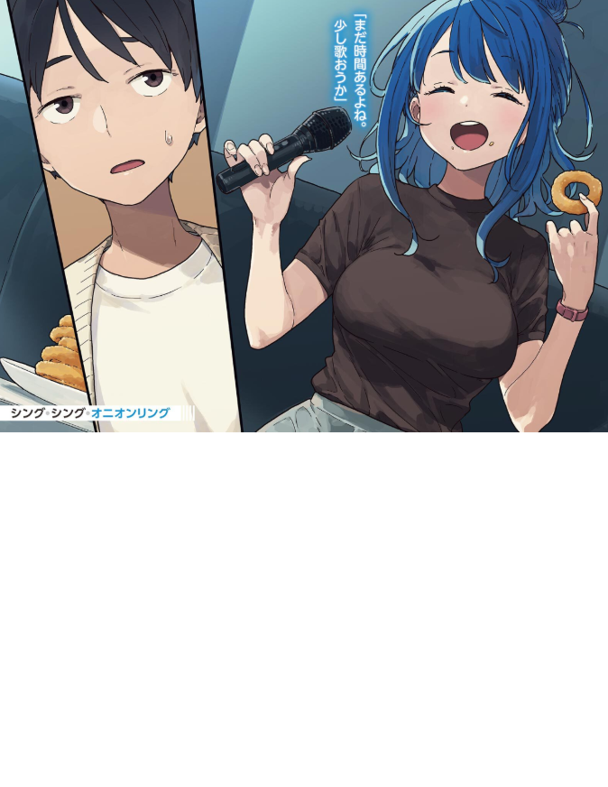 負けヒロインが多すぎる! 4 - make heroine ga ousugiru! 4 (light novel)