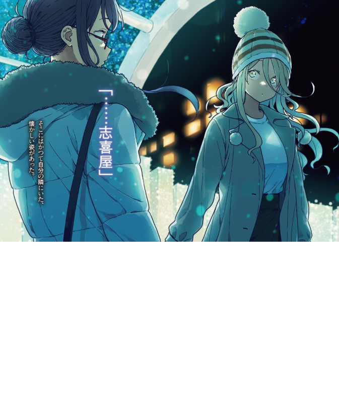 負けヒロインが多すぎる! 4 - make heroine ga ousugiru! 4 (light novel)