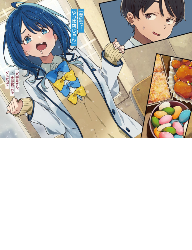 負けヒロインが多すぎる! 6 - make heroine ga ousugiru! 6 (light novel)