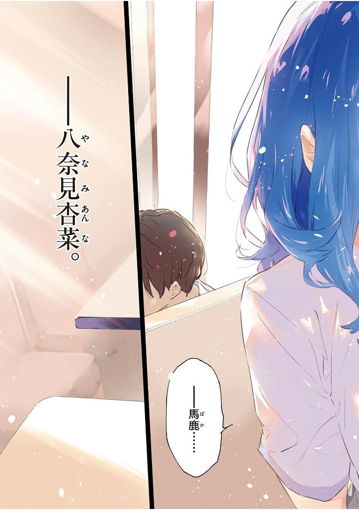 負けヒロインが多すぎる!@comic - make hiroin ga ousugiru ! @comic 1