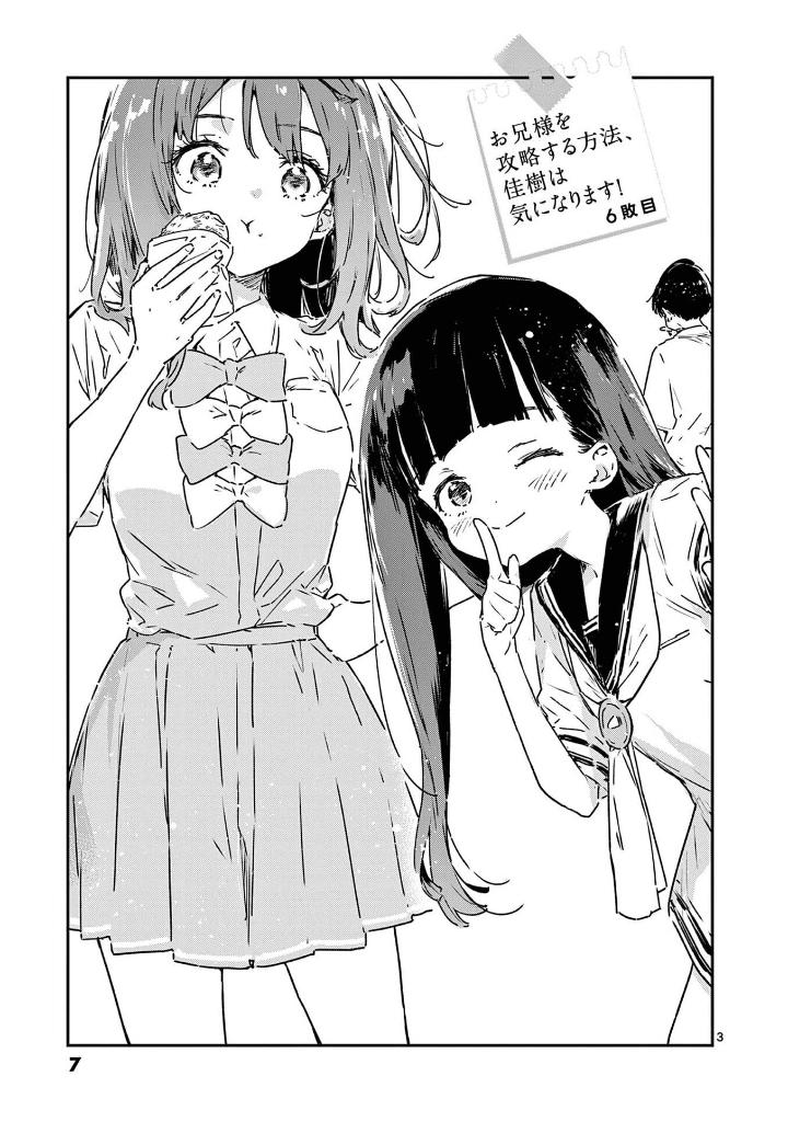 負けヒロインが多すぎる!@comic - make hiroin ga ousugiru ! @comic 2