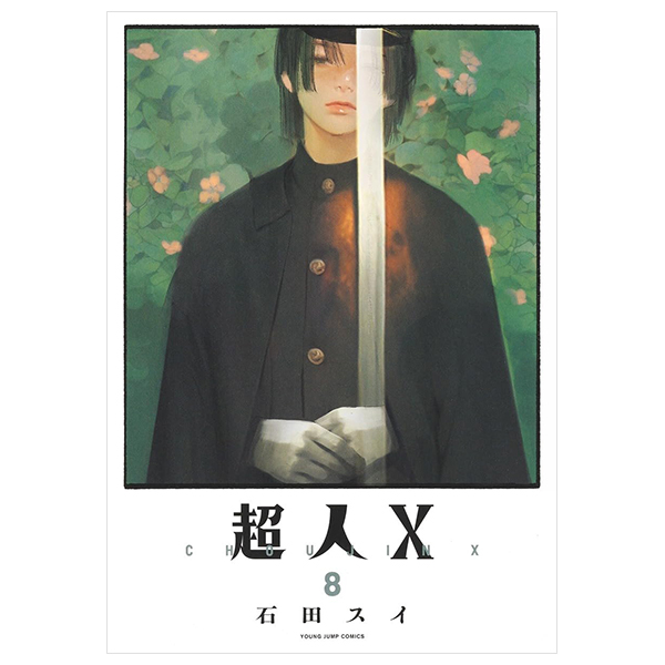 超人x 8 - choujin x 8