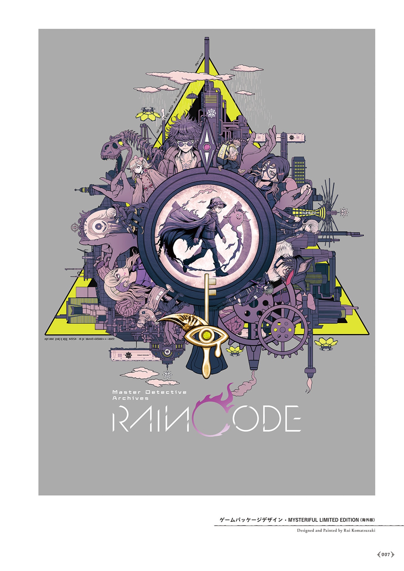 超探偵事件簿 レインコード オフィシャルアートワークス - master detective archives - rain code artworks