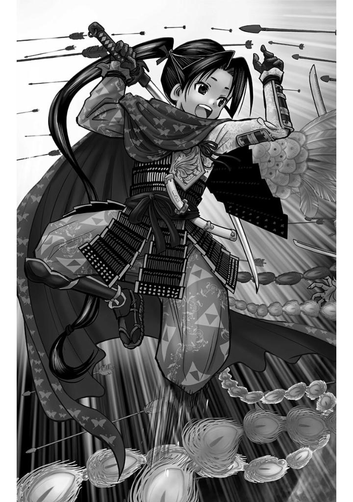 逃げ上手の若君 - nige jouzu no wakagimi 1 - the elusive samurai