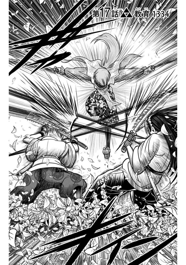 逃げ上手の若君 - nige jouzu no wakagimi 3 - the elusive samurai