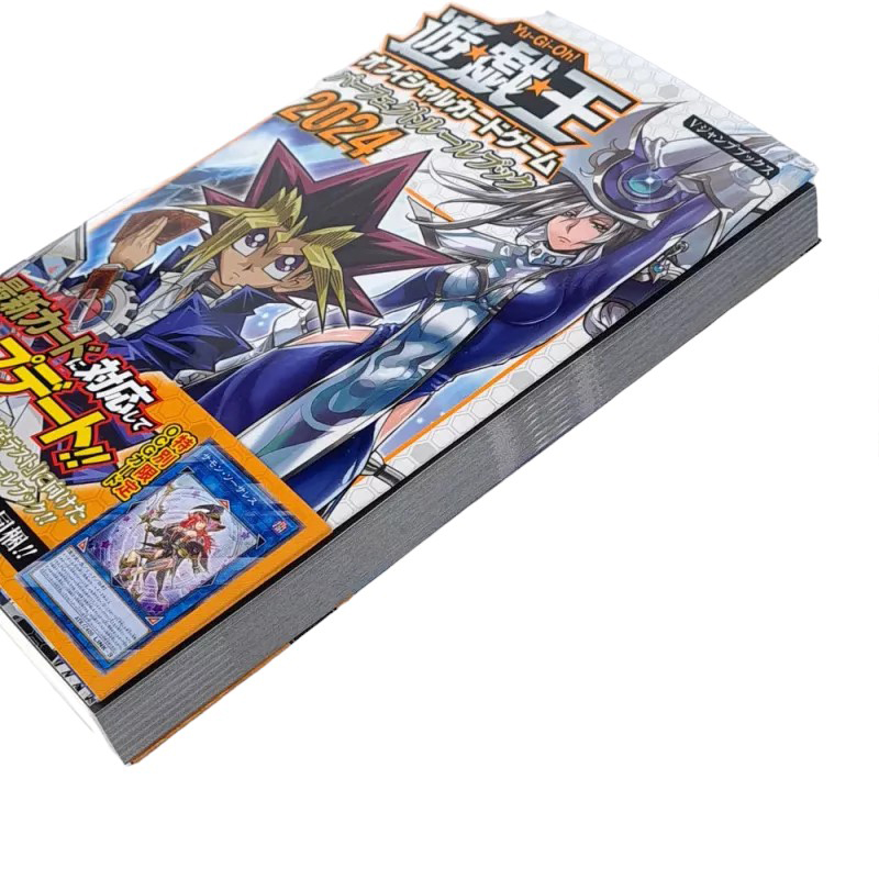 遊☆戯☆王ocg パーフェクトルールブック 2024 - yu-gi-oh! official card game perfect rule book 2024