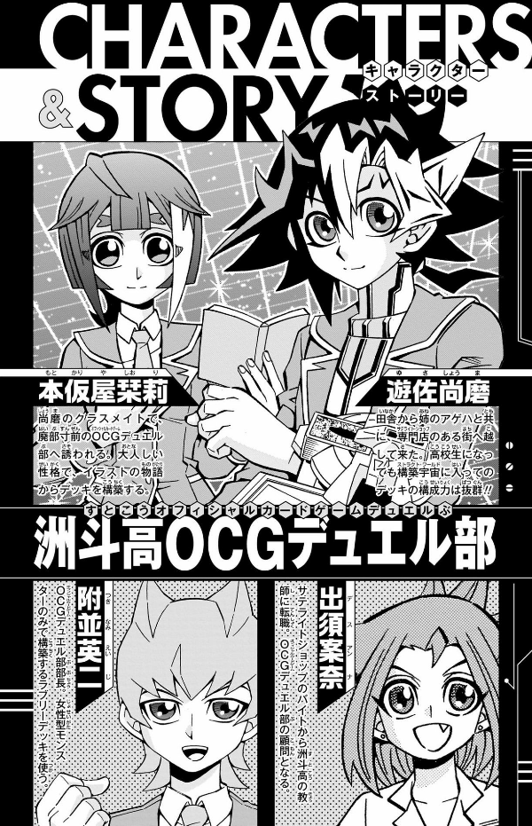 ​​​​​​​遊☆戯☆王ocgストラクチャーズ 7 - yu-gi-oh! ocg structures 7