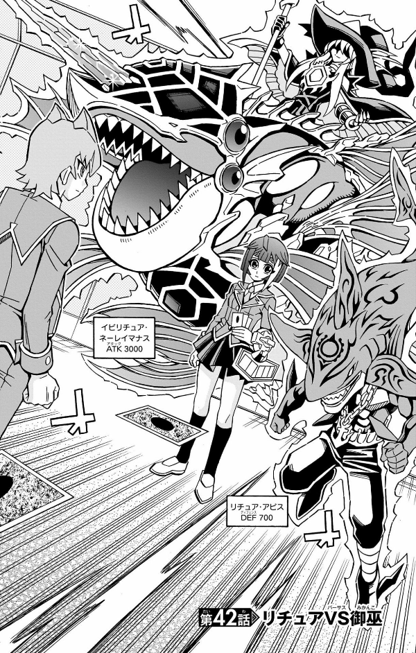 ​​​​​​​遊☆戯☆王ocgストラクチャーズ 7 - yu-gi-oh! ocg structures 7