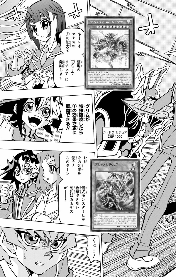 ​​​​​​​遊☆戯☆王ocgストラクチャーズ 7 - yu-gi-oh! ocg structures 7