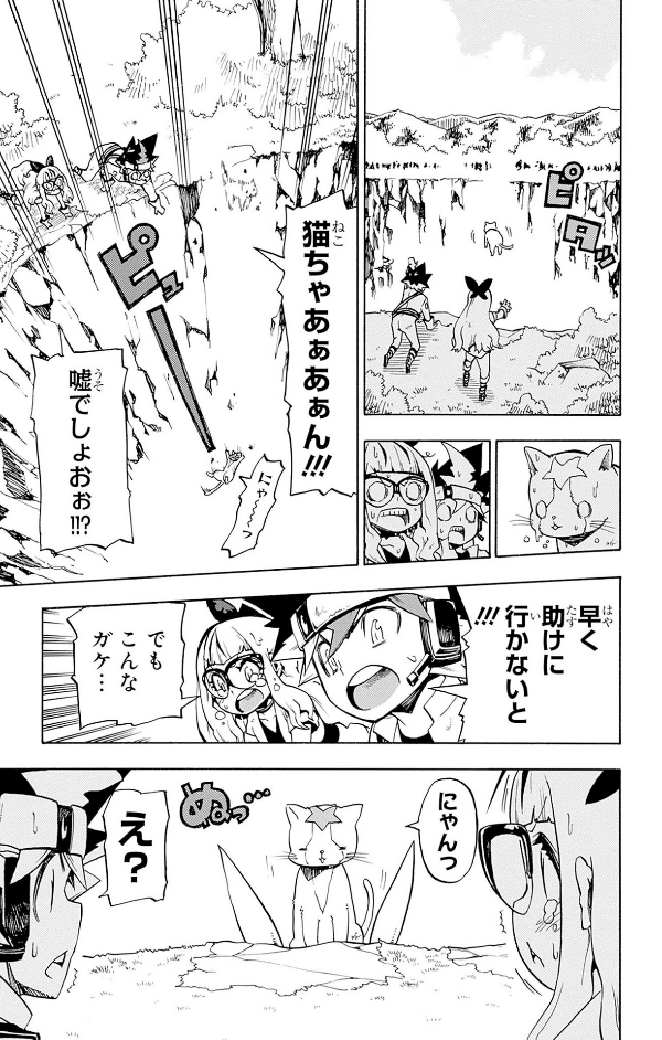 遊☆戯☆王ゴーラッシュ!! 1 - yu-gi-oh! gold rush 1