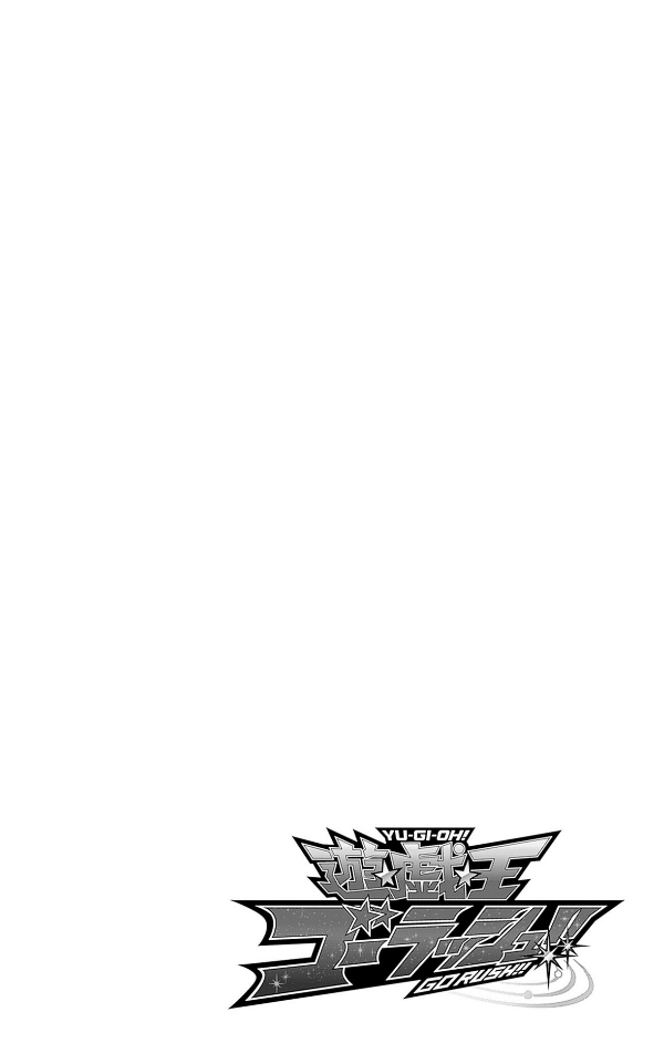 遊☆戯☆王ゴーラッシュ!! 1 - yu-gi-oh! gold rush 1