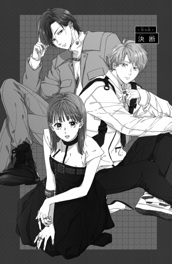 運命の人に出会う話2 - unmei ni deau hanashi 2