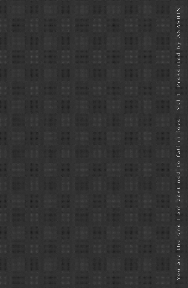 運命の人に出会う話3 - unmei ni deau hanashi 3