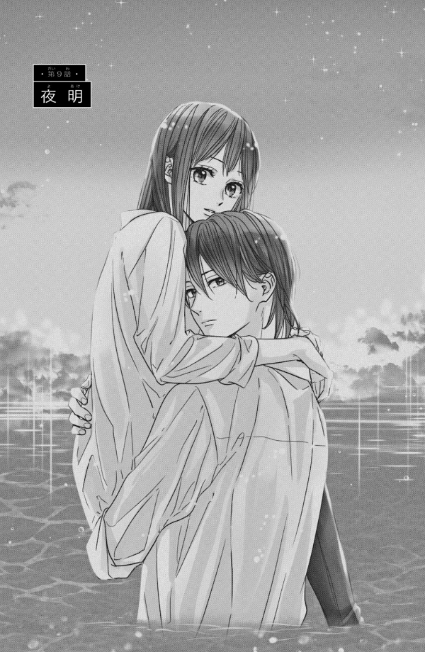 運命の人に出会う話3 - unmei ni deau hanashi 3