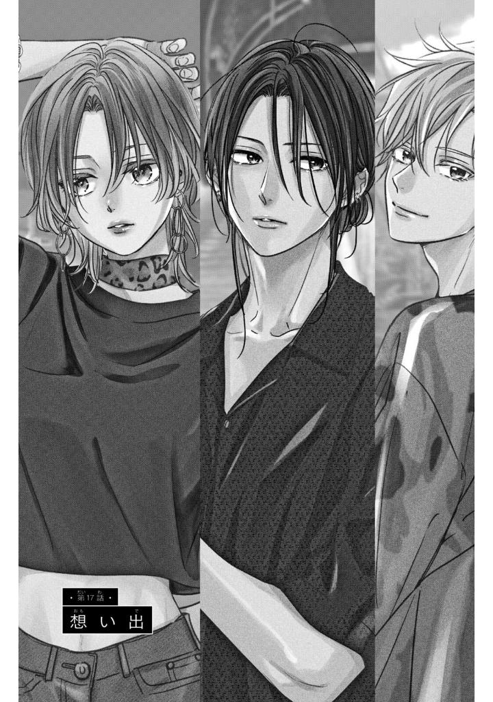 運命の人に出会う話5 - unmei ni deau hanashi 5