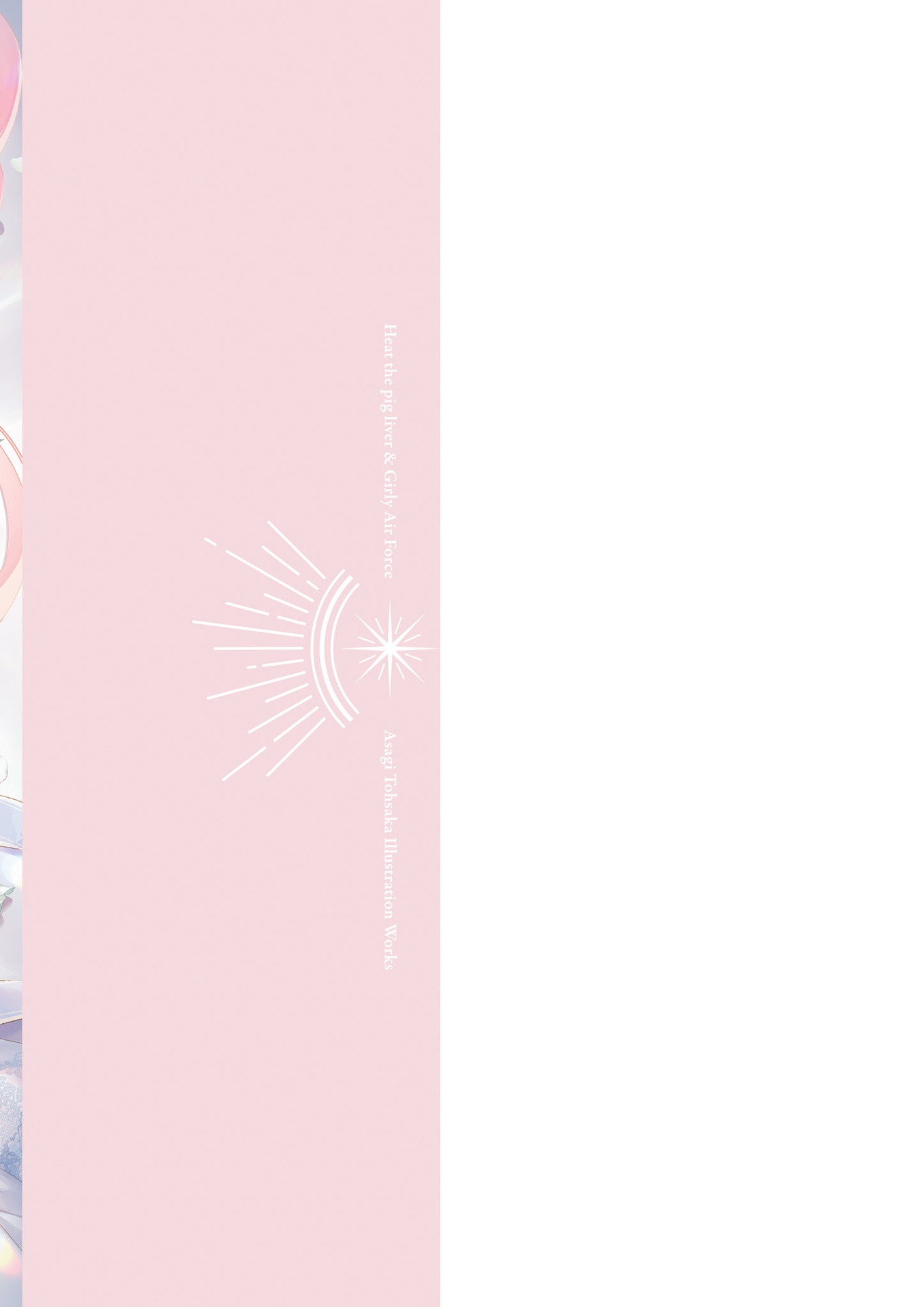 遠坂あさぎ画集 lumiere - asagi tosaka art works - lumiere