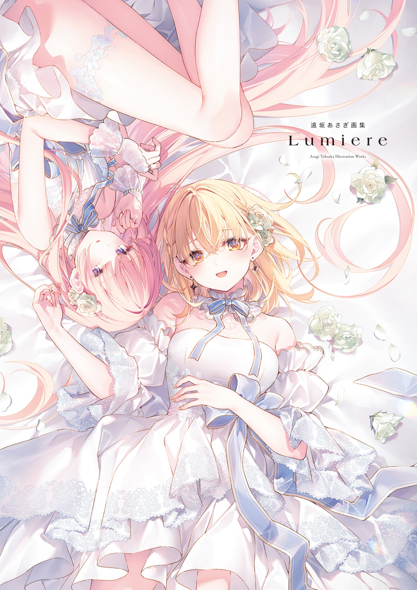 遠坂あさぎ画集 lumiere - asagi tosaka art works - lumiere