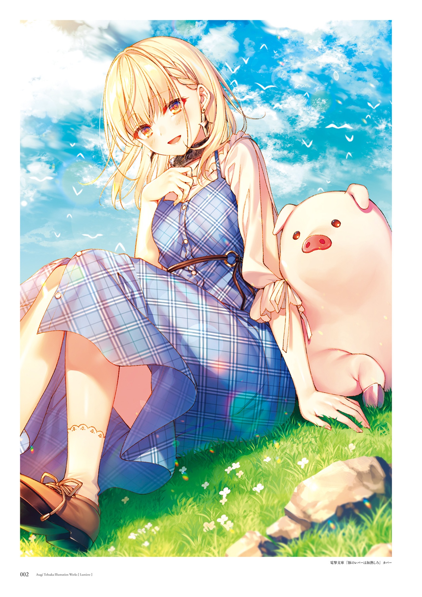 遠坂あさぎ画集 lumiere - asagi tosaka art works - lumiere