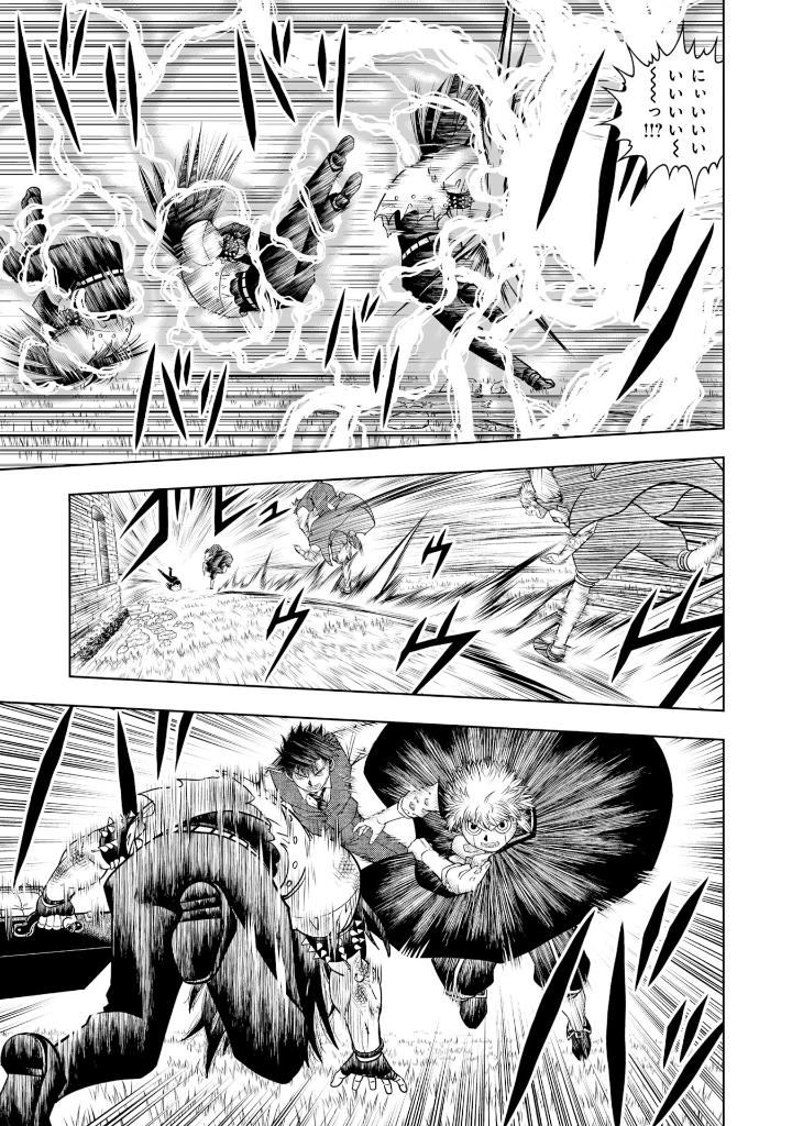 金色のガッシュ!! - konjiki no gash!! - zatch bell! part2 vol 4