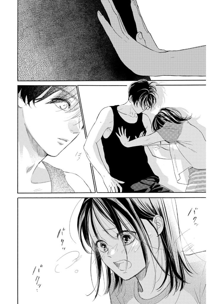 隣のステラ - tonari no stella - stella next to me 4