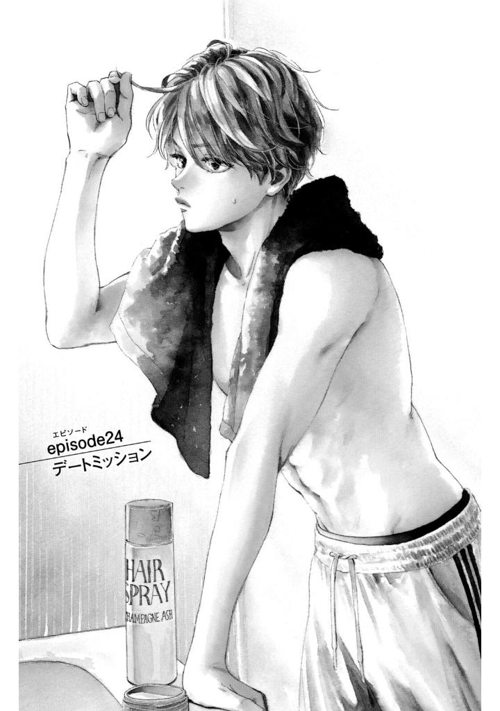 隣のステラ7 - tonari no stellar 7 - stella next to me 7